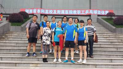 衡阳师范学院四届六次教代会、四届三次工代会隆重召开